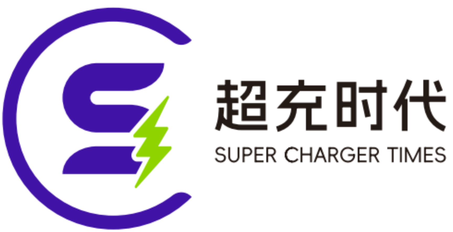 超充时代(广东)科技有限公司